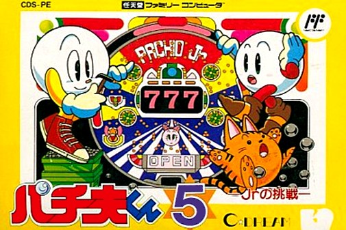 Game cover