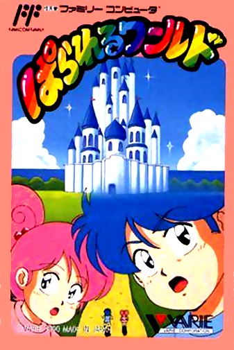 Game cover
