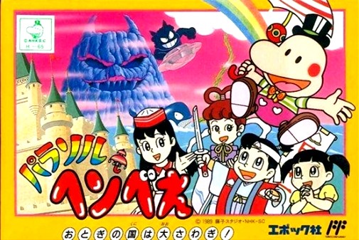 Game cover