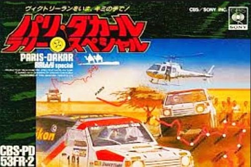 Game cover