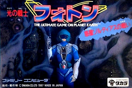 Game cover