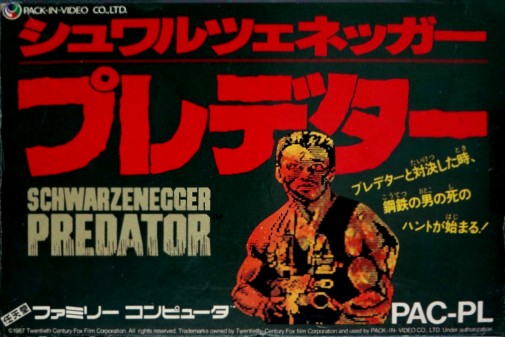 Game cover