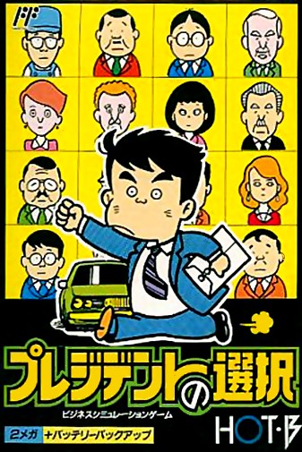 Game cover