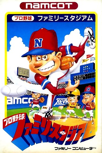 Game cover