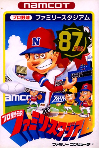 Game cover
