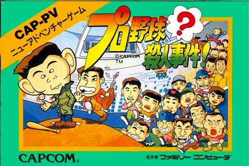 Game cover