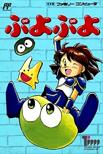 Game cover