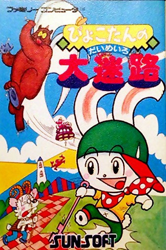 Game cover