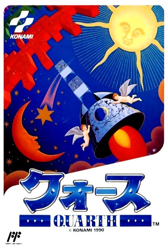 Game cover