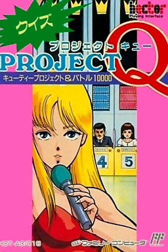 Game cover
