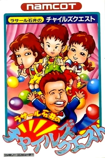 Game cover