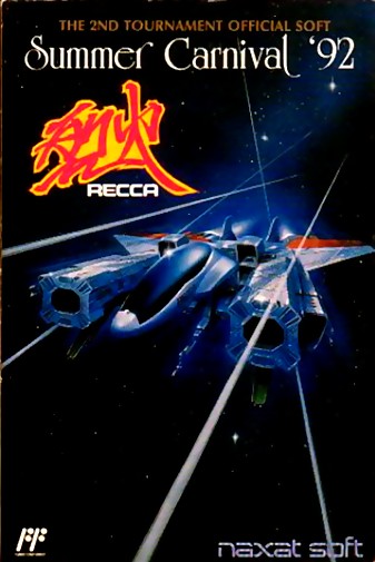 Game cover