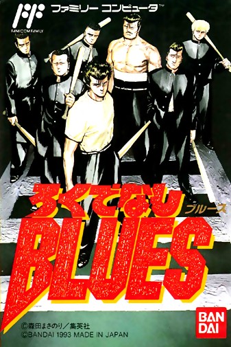 Game cover