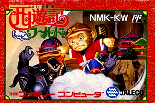 Game cover