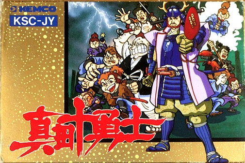 Game cover