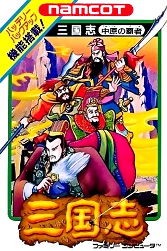 Game cover