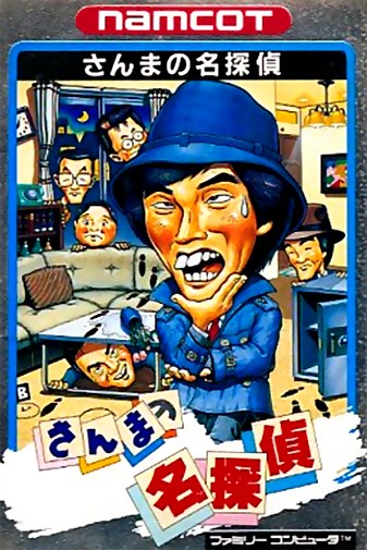 Game cover
