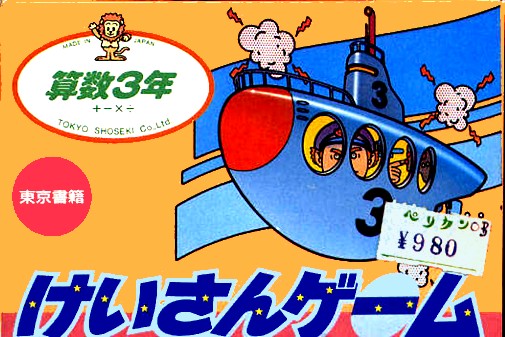 Game cover