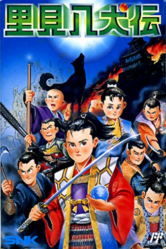 Game cover