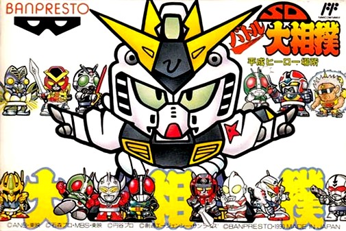 Game cover