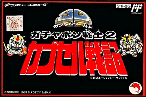 Game cover