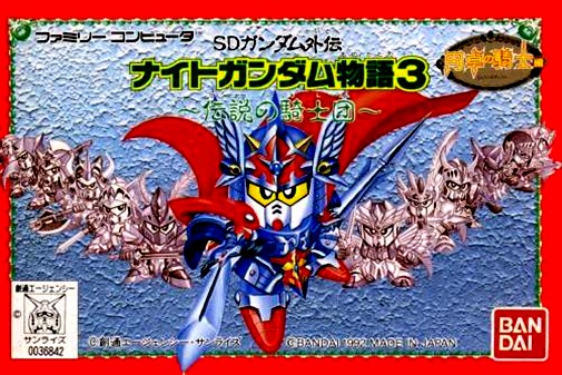 Game cover