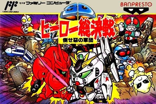 Game cover