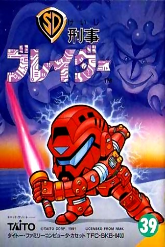 Game cover