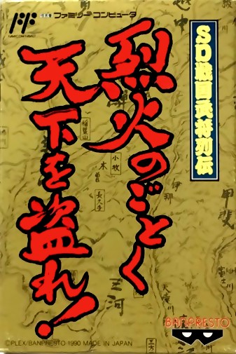 Game cover