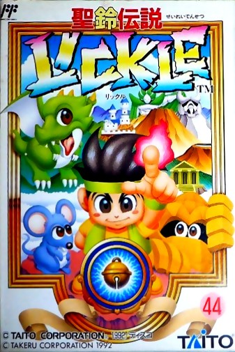 Game cover