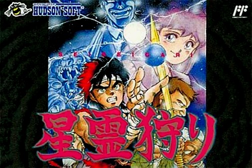 Game cover