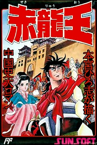 Game cover