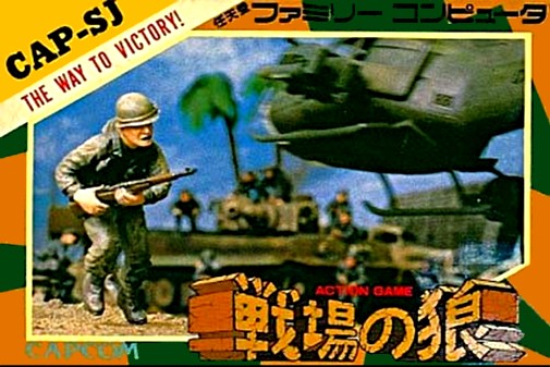 Game cover