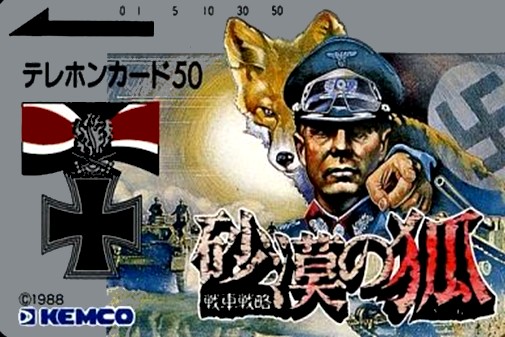 Game cover