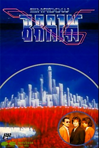 Game cover