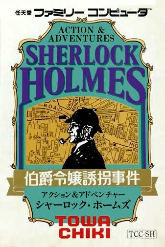 Game cover