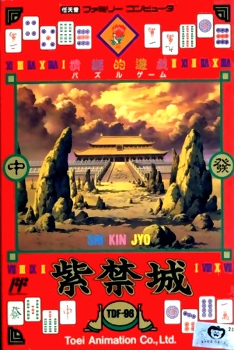 Game cover