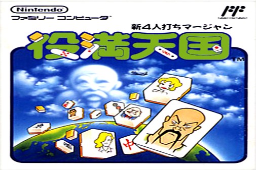 Game cover