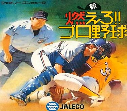 Game cover