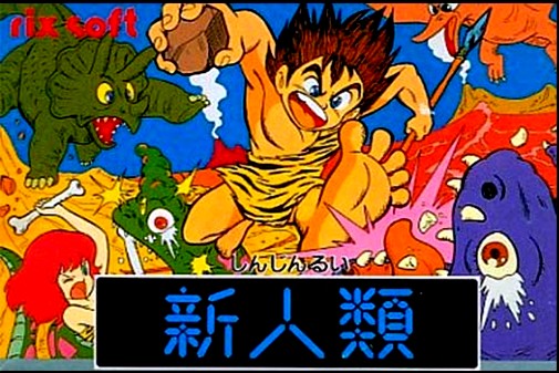 Game cover