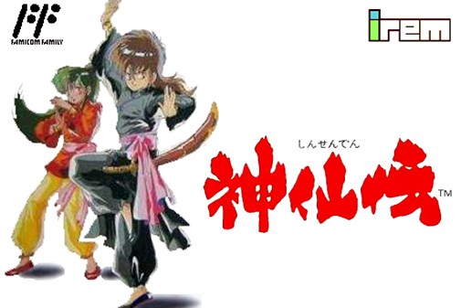 Game cover