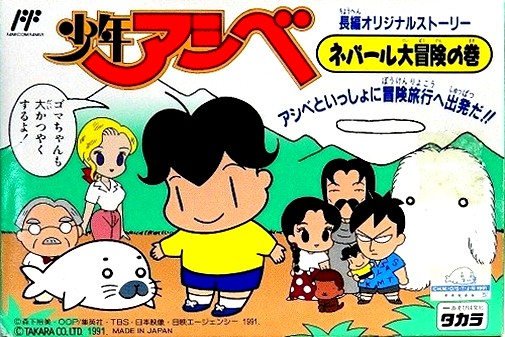 Game cover