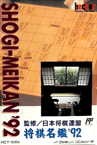 Game cover