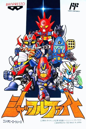 Game cover