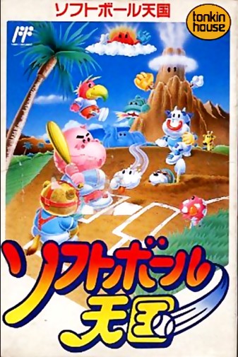 Game cover