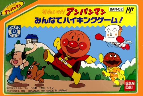 Game cover