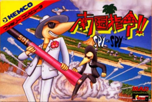 Game cover