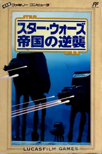 Game cover