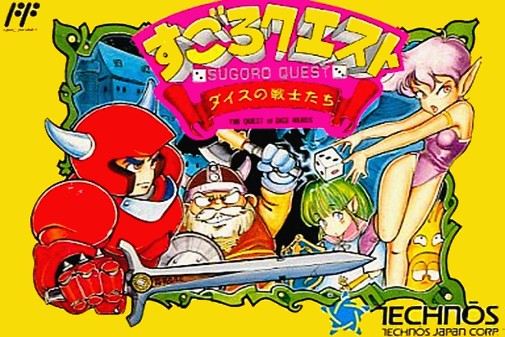 Game cover