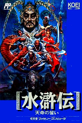Game cover